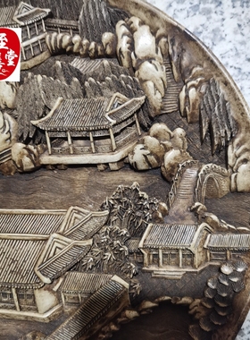 北京北海静心斋盘子客厅桌面摆件