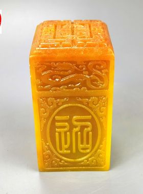 古玩仿寿山石雕田黄色招财进宝方形玉玺印章摆件客厅装饰品