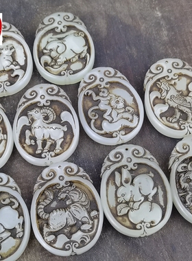 古玩收藏仿古玉老玉岫玉青白玉十二生肖挂件项坠毛衣链