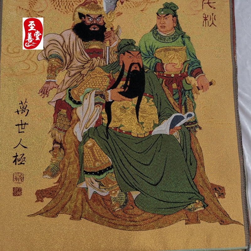 万世人极人物画刺绣织锦画客厅装饰画未装裱90*60cm-图1