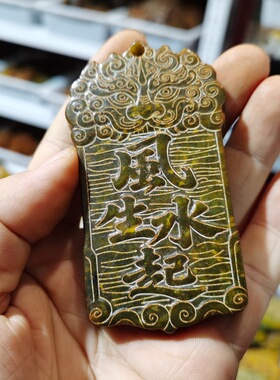 玉石原石仿古玉老玉天然岫玉雕Z