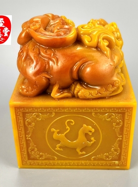仿玉石原石古寿山石雕田黄石狮子印章事事如意玉玺客厅装饰