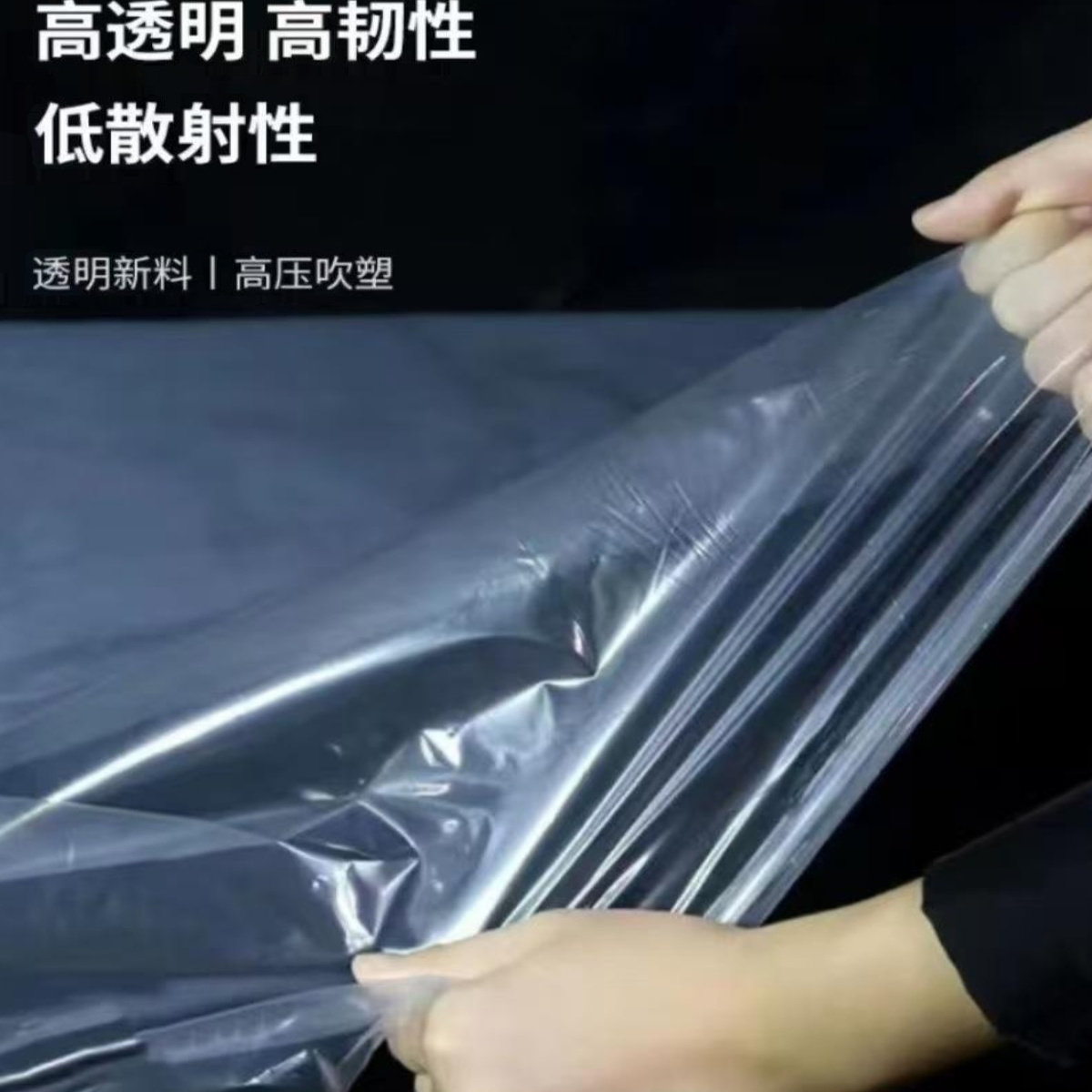 全新食品级塑料薄膜不含塑化剂环保无毒防尘遮盖封坛发酵封窗包装,淘宝优惠券,粉丝福利购,淘宝优惠卷