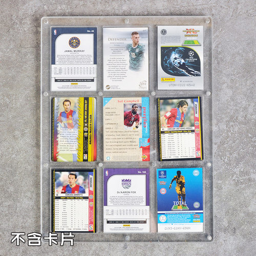 9格卡砖 35PT 强磁卡砖 高清展示框 万智牌 球星卡 游戏王 宝可梦 - 图1