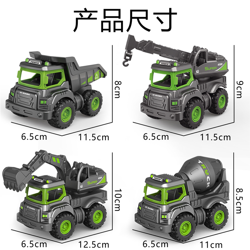 儿童惯性合金工程小汽车玩具男孩宝宝挖掘机搅拌车翻斗车吊车模型 - 图2