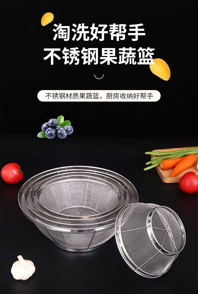 不锈钢沥水篮洗小米芝麻神器过滤网淘米器洗米筛家用滤水洗菜漏盆,淘宝优惠券,粉丝福利购,淘宝优惠卷