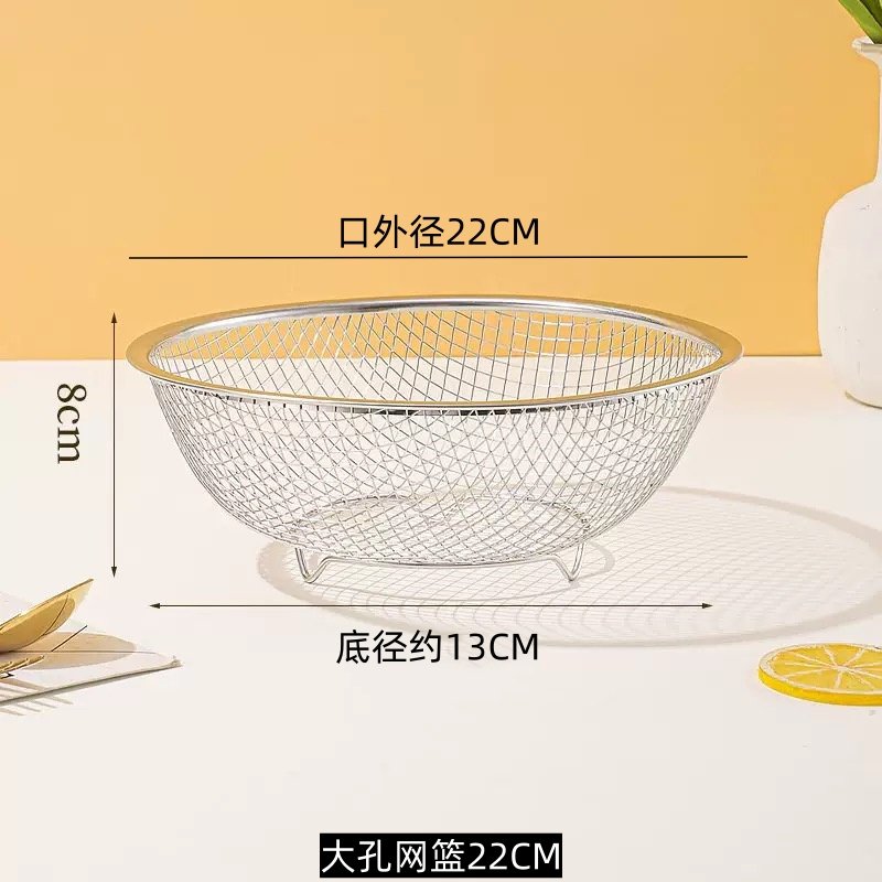 网篮水果篮果盘大孔篮厨房淘菜盆不锈钢洗菜盆沥水篮圆形漏洗菜篮,淘宝优惠券,粉丝福利购,淘宝优惠卷