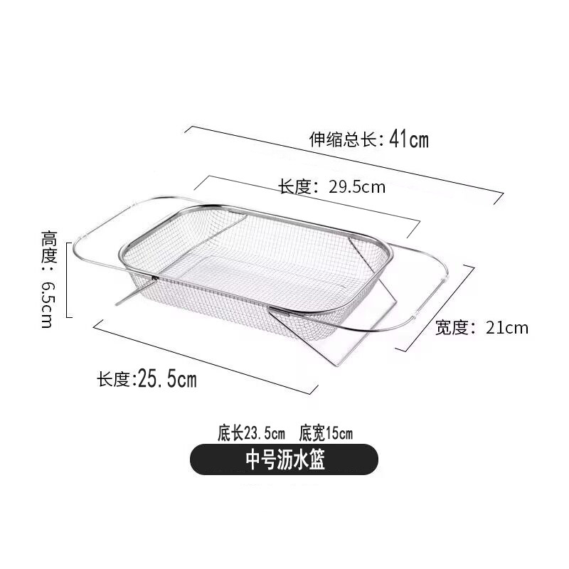 可伸缩沥水篮不锈钢洗菜盆置物架厨房洗碗碟槽沥水架水槽滤水神器,淘宝优惠券,粉丝福利购,淘宝优惠卷