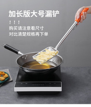 Stainless Steel Frying Turnoff Oil Residue Shovel Lobster Shovel Large Pan Shovel Drain Oil Shovel Filter Shovel Kitchen Scoop Iron Pan Stew