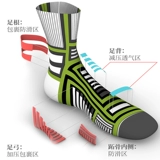 Гик обуви Расскажите о силе новых профессиональных баскетбольных носков высокие спортивные носки элитные носки мужской прилив