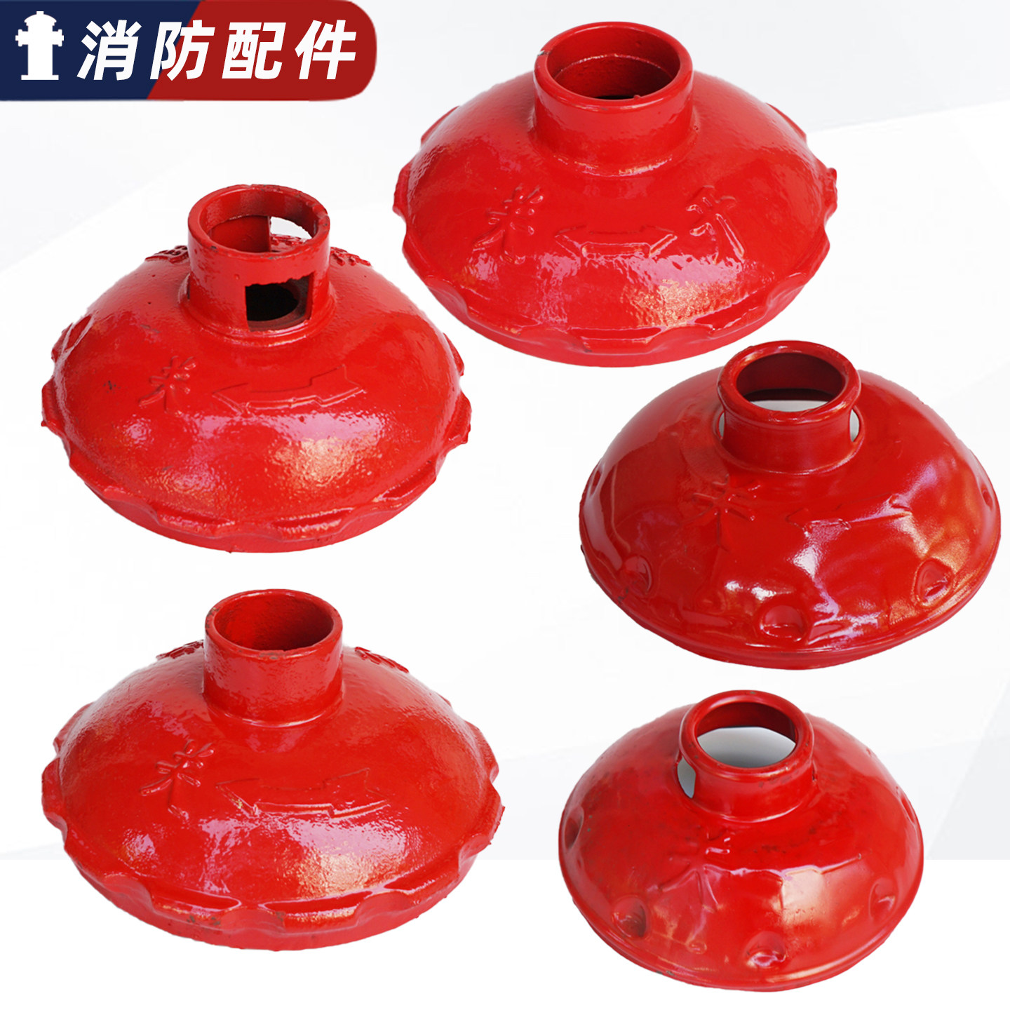 室外地上消火栓栓帽 消防栓顶盖 盖帽 盖子 SS100/65消防器材配件,淘宝优惠券,粉丝福利购,淘宝优惠卷