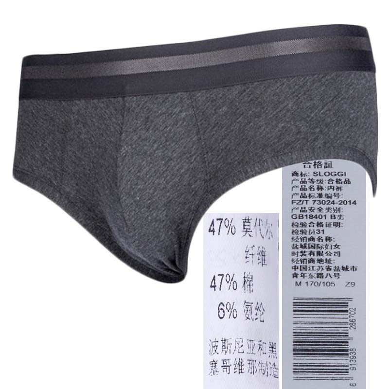 黛安芬SLOGGI系列男士中腰三角内裤90-416 90-296 90-412 G918606,淘宝优惠券,粉丝福利购,淘宝优惠卷