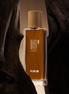 寺庙乌木檀香香水清冷木质沉香