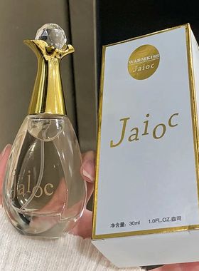 甄我高级女士香水持久留香