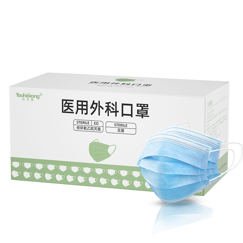 200 disposable medical masks with independent packaging for medical surgery