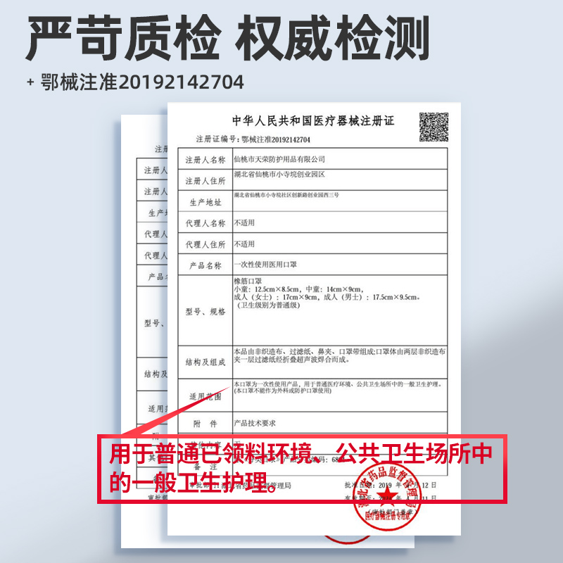 100只 医用口罩一次性医疗三层透气外科防护医科外用口罩独立包装