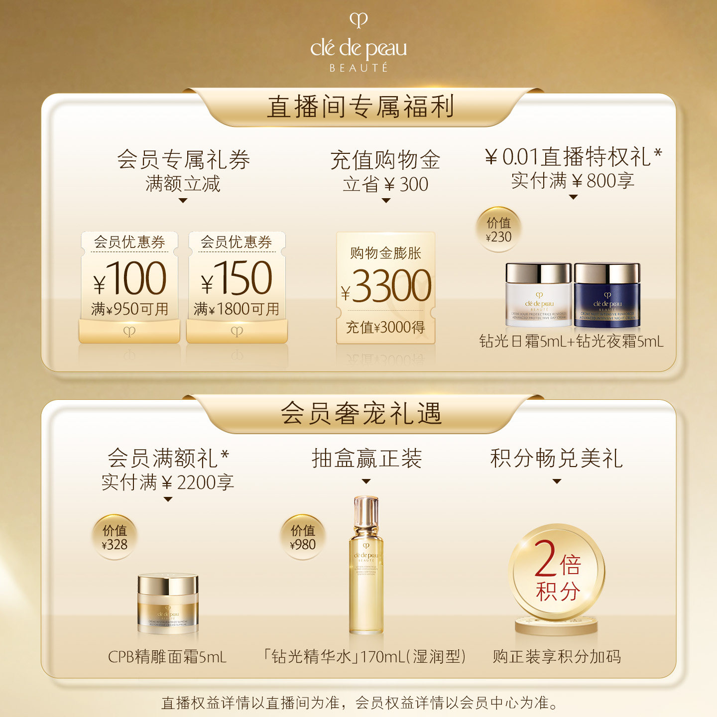 肌肤之钥长管隔离买2送1