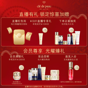 【38抢先购】肌肤之钥CPB方气垫水光版精华水粉底防晒持久遮瑕