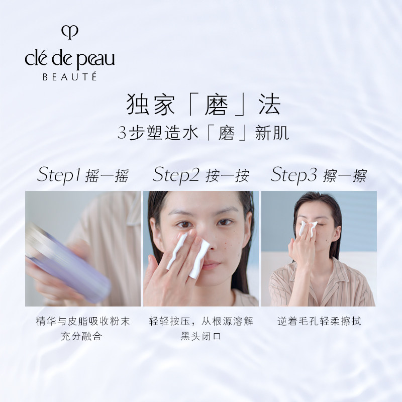 【预售仅剩1天】肌肤之钥沁精华露 肌肤之钥液态精华