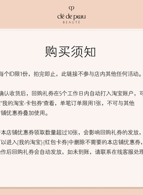 【会员专享】肌肤之钥「隔离粉霜礼盒」尝鲜礼无暇缎光越夜越美