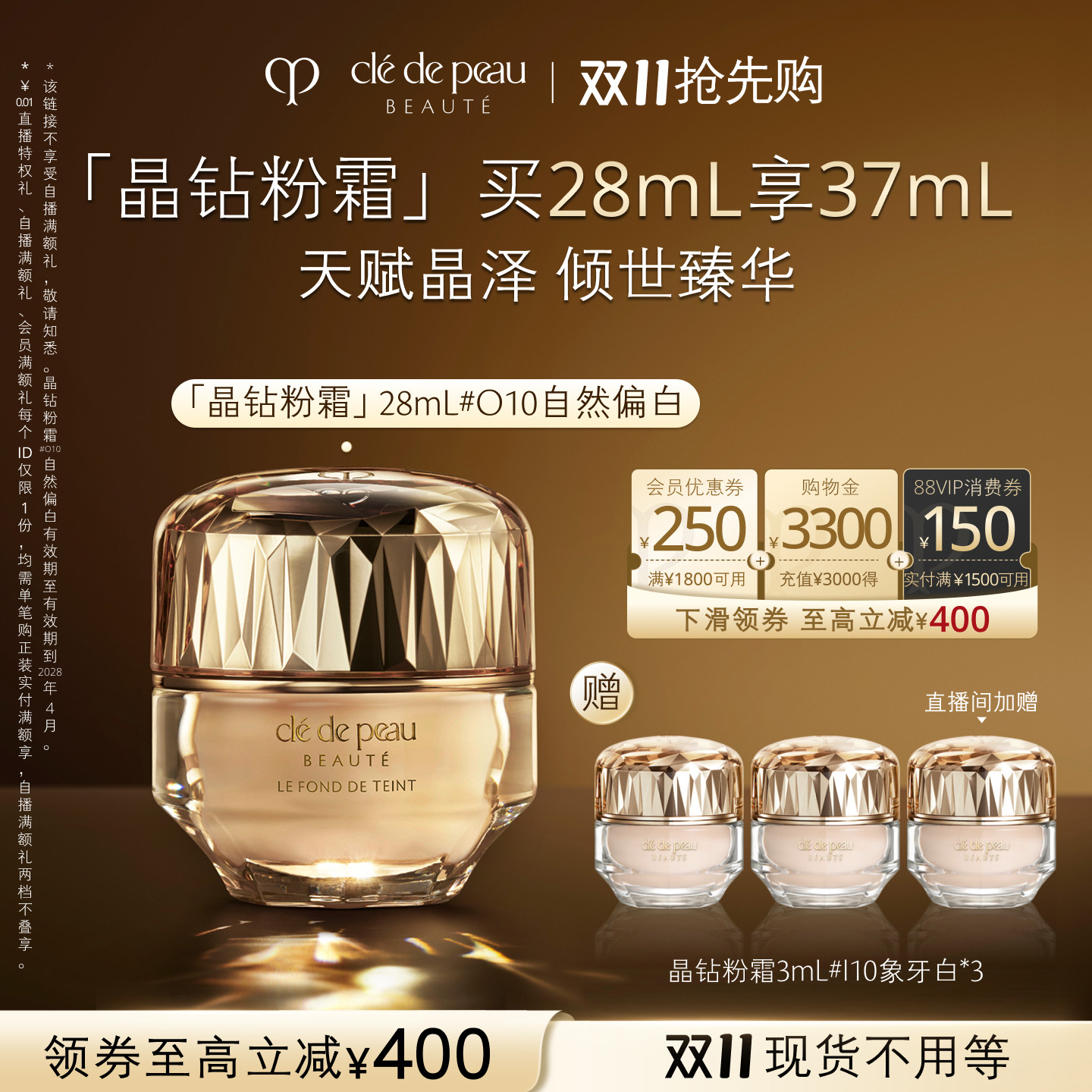 Product photo 2