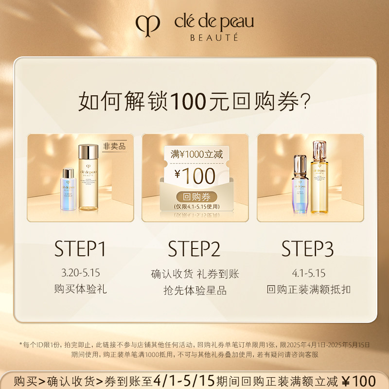 CPB/����֮Կ����7mL+����ˮ30mL