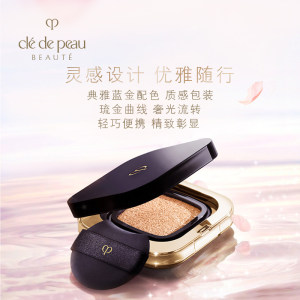 【圣诞礼物】肌肤之钥CPB方气垫水光版精华水粉底防晒持久遮瑕