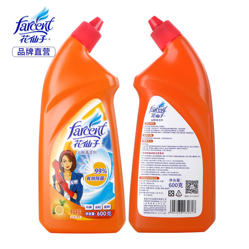 【拍2发3】花仙子600g 扬伦家居马桶清洁剂/洁厕剂