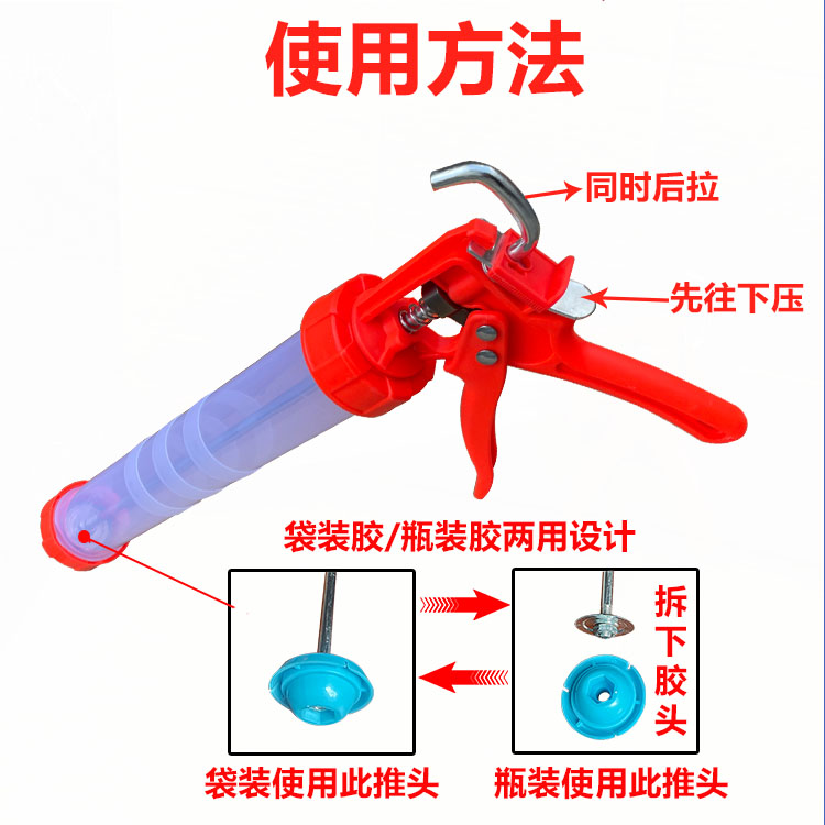 玻璃胶枪省力家用自动断胶密封软结构胶硅胶压打手动两用门窗工具-图3