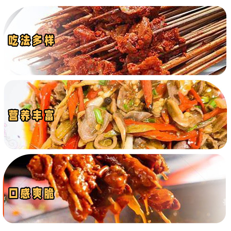 越汇鸡胗花小郡肝500g*10包 麻辣鸡郡肝重庆火锅烤肉串串食材商用,淘宝优惠券,粉丝福利购,淘宝优惠卷