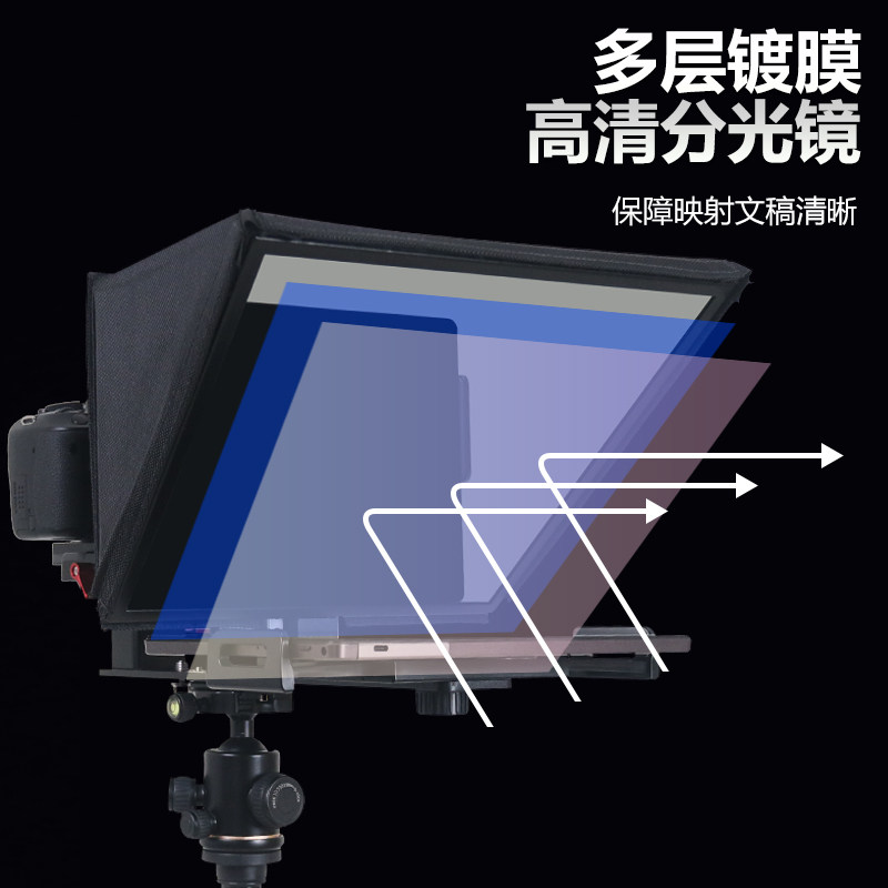 嘉视影JS12PLUS提词器大屏幕平板手机提词广角单反相机直播拍摄,淘宝优惠券,粉丝福利购,淘宝优惠卷