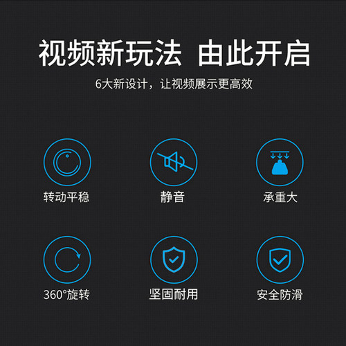 Bilat比拉特360度全景旋转环绕拍摄台单反微单电商产品主图全景图视频制作静物带背景手动拍照摄影台展示台 - 图3
