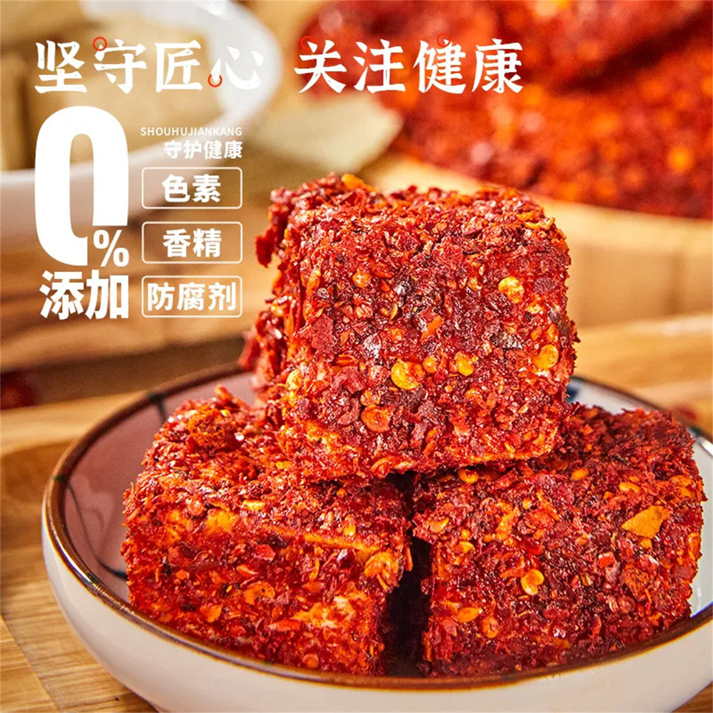 DZD玫瑰手工荷叶臭豆腐乳香辣红鲜香霉豆腐乳拌饭拌面拌粉下饭菜,淘宝优惠券,粉丝福利购,淘宝优惠卷