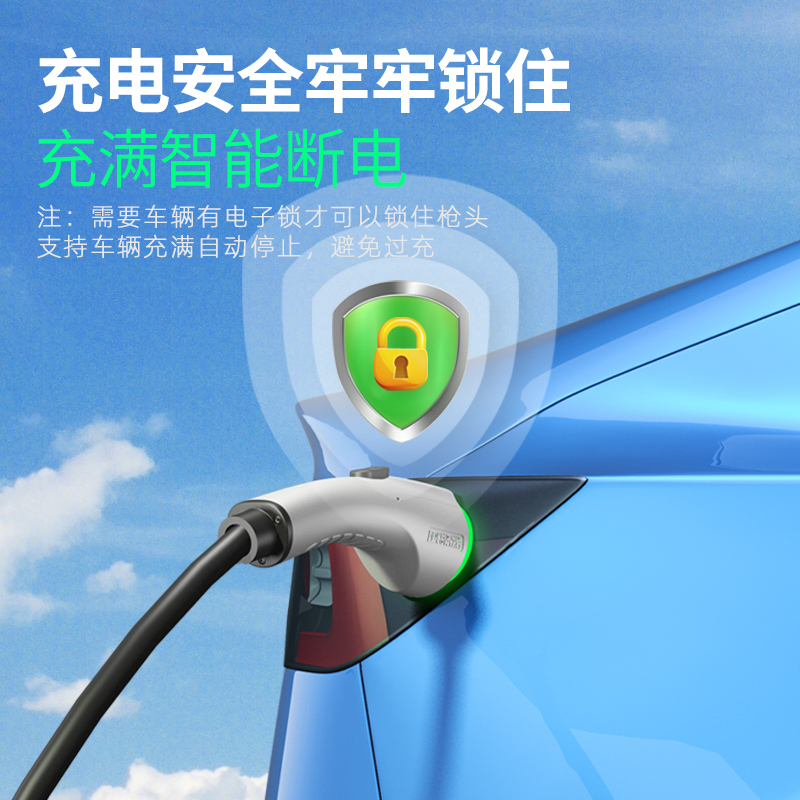 普诺得极氪充电桩7KW21KW家用新能源电动汽车充电器通用充电枪 - 图1