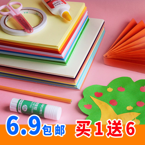 折纸彩纸手工纸彩色卡纸厚a4硬折纸正方形幼儿园学生diy手工制作 - 图0