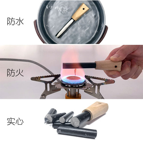 【新】户外打火石野外点火器打火棒生存火种荒野求生防水点火棒 - 图2