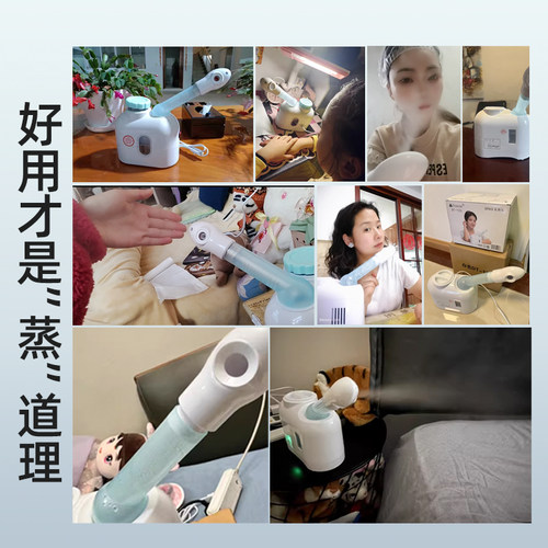 冷热喷雾机美容仪补水打开毛孔家用蒸脸器热喷仪美容院专用双喷仪 - 图2