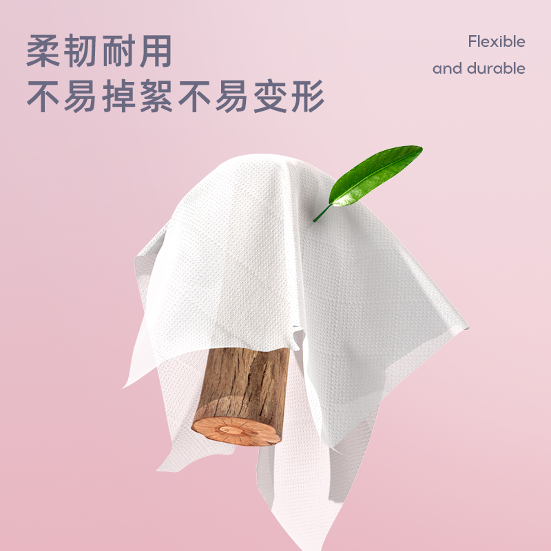 【植护】18大包抽纸整箱卫生纸面巾纸