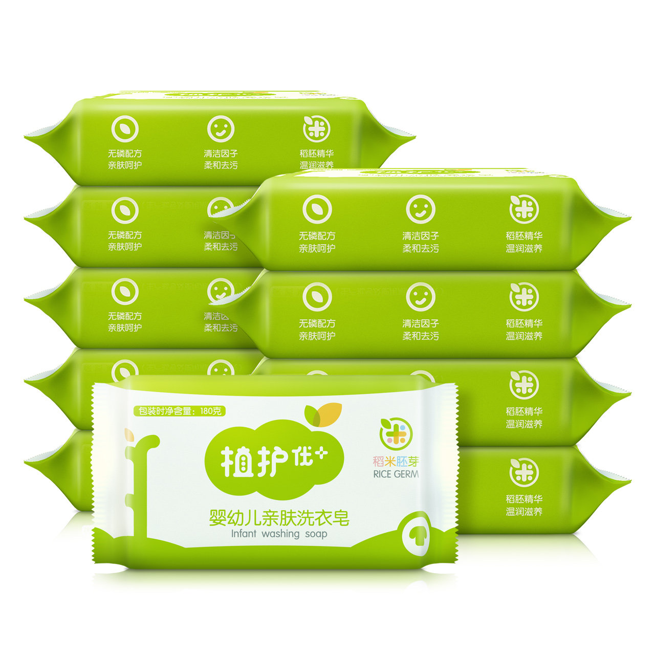 植护洗衣皂180g*10块宝宝 bb尿布皂 植护盈视洗衣皂