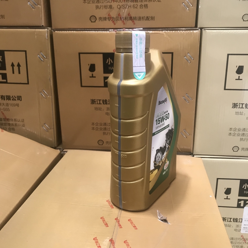 适用贝纳利贝壳1号机油金装15W50全合成600黄龙300金鹏502幼狮250 - 图0