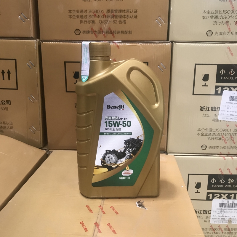 适用贝纳利贝壳1号3.5升原厂机油金装15W50金鹏502黄龙600幼狮500 - 图0