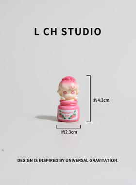 新款可爱果酱瓶公仔萌粒桌面摆件