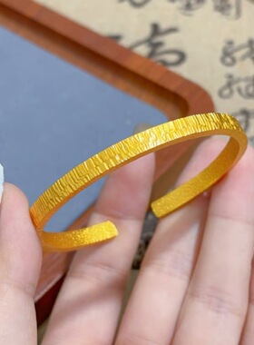 金店同款沙金饰品树纹开口手镯