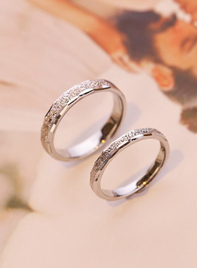 俊利S925纯银钉砂情侣开口戒