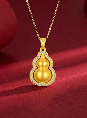 金店同款沙金吊坠葫芦编绳项链