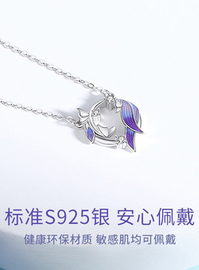 蝶恋鸢尾花S925纯银锁骨链女款