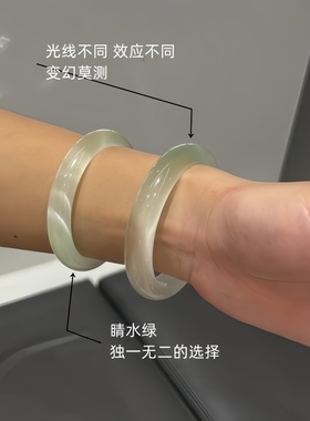 新中式白月光晴水绿手镯