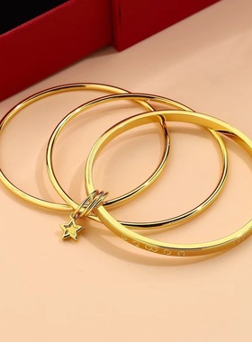 金店同款三生三世幸运素圈手镯