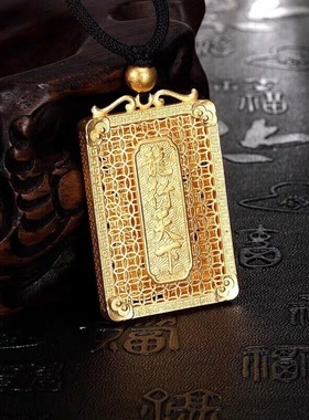 越南沙金龙牌吊坠镂空