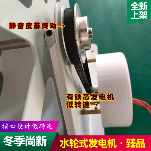水轮式发电机水车水力发电机低速盘式发电景观装饰假山户外风水轮 - 图1